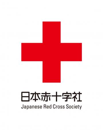 赤十字国際委員会総裁と日本赤十字社社長の共同声明　