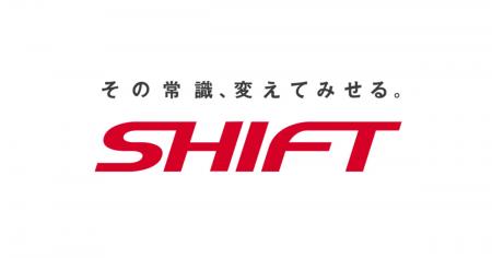 SHIFT、AWSサービスデリバリープログラムにおいて「AW