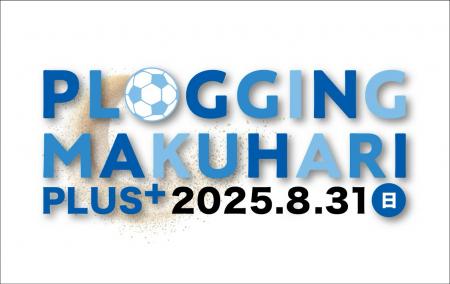 元サッカー日本代表の北澤豪やビーチサッカー日本代表