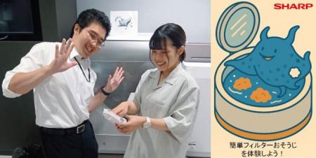 神戸市の都市型水族館「atoa（アトア）」で「ネイチャ
