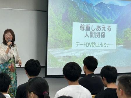 【尊重しあえる人間関係を学ぶ】新潟市・NPO法人と連