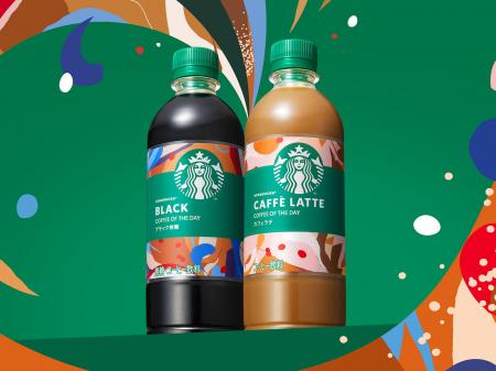 スターバックスから450mlペットボトル入りコーヒーシ