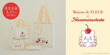 【Maison de FLEUR】サンリオのキャラクター『はなま