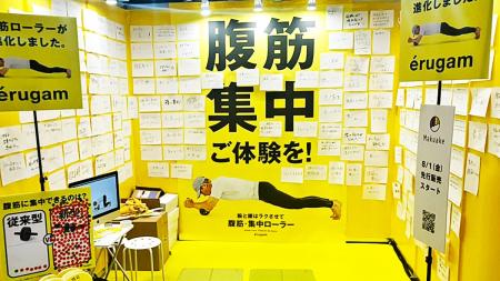新型腹筋ローラー、「これならできる、腹筋に集中でき