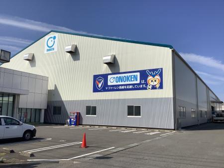 【小野建株式会社】長崎支店にプロサッカークラブ「V