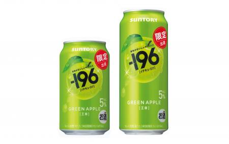 “果物がおいしいチューハイ”「-１９６(イチキューロク