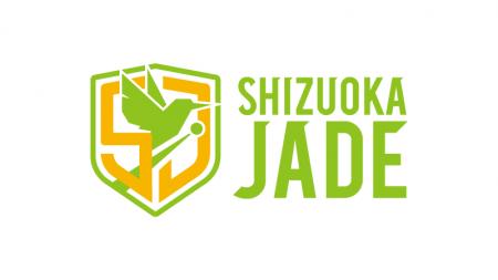 静岡ジェード　パートナーシップ契約締結のお知らせ