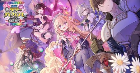 DMM GAMESタワーディフェンスゲーム『千年戦争アイギ