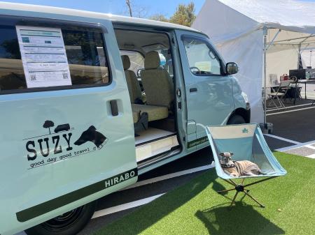 [東京・八王子］キャンピングカー・車中泊車の展示場