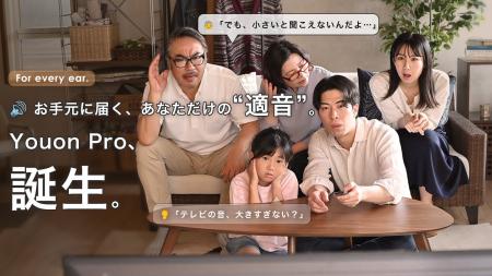 音質と使いやすさがさらに進化！手元ではっきり聞こえ