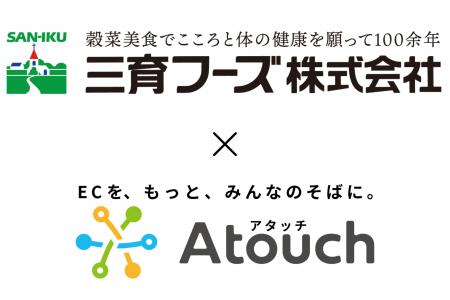 ９０代の顧客もリピーターに。コミュニケーションＥＣ