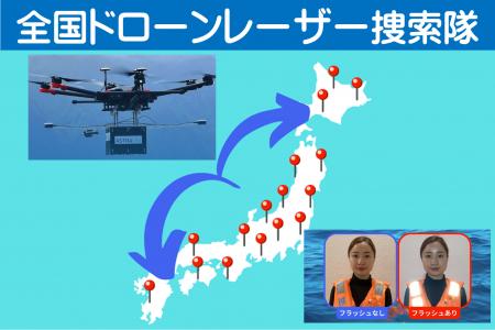 南海トラフ大地震や津波に備えて「再帰性反射QRコード