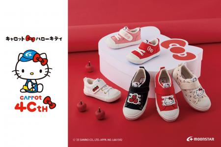 MOONSTAR Carrot(R)40周年モデル第２弾ハローキティ×C