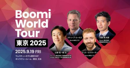 Boomiのフラッグシップイベントが日本に初上陸！「Boo
