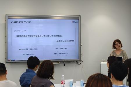 iDAが第2回人事交流会を開催