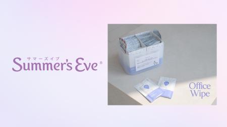 働く女性の8割がデリケートゾーンのニオイ*¹・ムレを