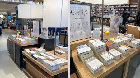 思い出の本を通じて、人と地域をつなぐ。「九大伊都 