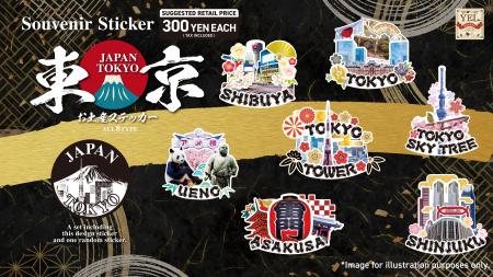 【2025年８月発売予定】「東京 お土産ステッカー」発
