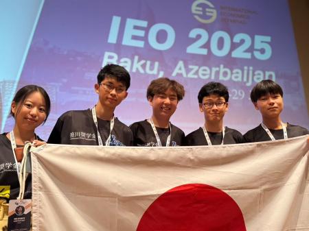 認定NPO法人金融知力普及協会がサポートを行う「国際