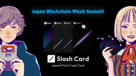 SLASH VISIONが、8月23日に開催される「Japan Blockch