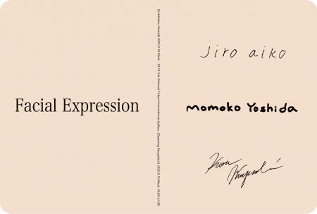 Tokyo International Gallery、愛甲次郎・吉田桃子・