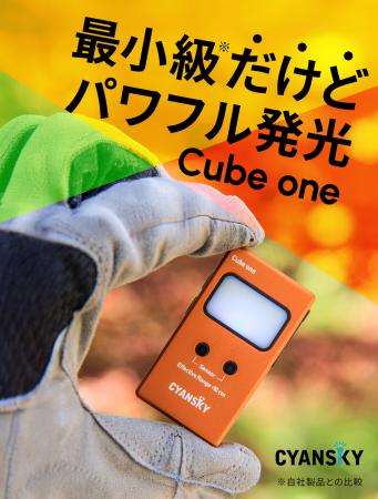 4wayクリップ式超小型タッチライト「Cube One」Mutf-8