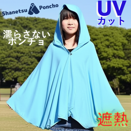 記録的猛暑の対策に！「遮熱性と通気性」を兼ねutf-8