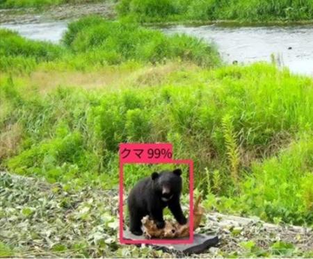 ～全国初、クマ対策にＡＩカメラと防災行政無線との連