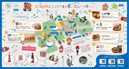 淡路ハイウェイオアシスで、夏休みお盆期間中の営業時