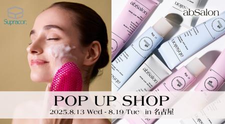 【SS名古屋初出店】『スプラコールハニカム＆abSalon