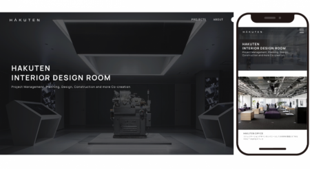 “明日の感動を創る”常設空間デザイン「HAKUTEN Iutf-8