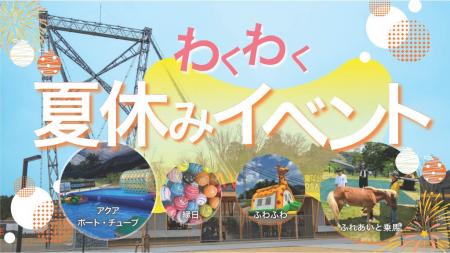 GRAVITATE OSAKA 　累計来場者数10万人突破！８月限定