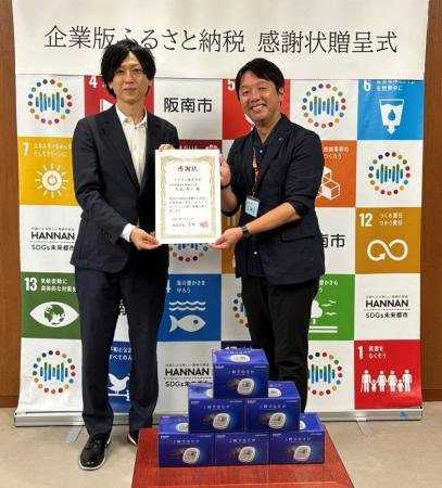 市民の健康づくり、家庭での健康管理促進を目的にエレ