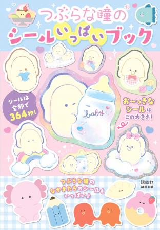 【なまがきちゃん、水族館など話題沸騰！】超大人気「