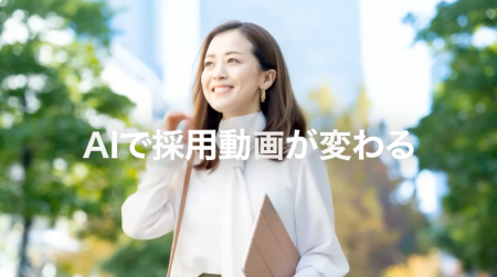 AI動画サービス「Roots」制作費80％削減・最短5日納品