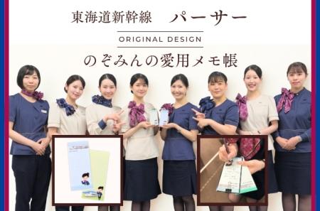 パーサー発案グッズ企画第1弾！オリジナルデザイutf-8