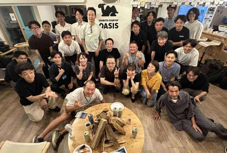 静岡市主催「しずスタ Open Innovation Meetup in Shi