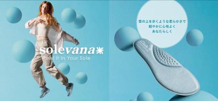 CLARKS SOLEVANA（ソルヴァーナ）― 足元から、もっと