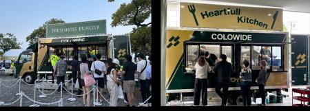 つながる“人と食” コロワイドのキッチンカー、イオン