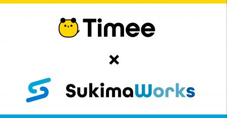 タイミー、スキマワークス株式会社の全株式を取得