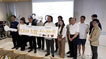 起業の第一歩を和歌山から踏み出す「CEO オーディショ