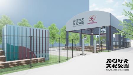 ９月２１日(日)、新たなアーバンスポーツの拠点「カワ