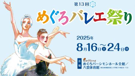 ≪リソー教育≫子どもから大人まで、どなたでも楽しめる