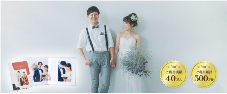 【8月10日はウェディングフォトの日！アンケート調査