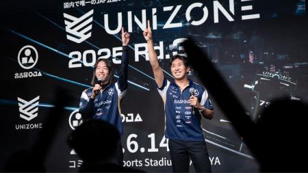 「eスポーツと描く次世代のモビリティ戦略 ～企業共創