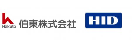 伯東、HID社と代理店契約を締結