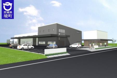 《茨城県境町》（仮称）さかいのコメ高付加価値化促進