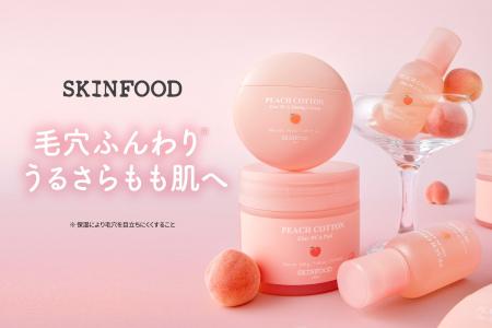 夏でもベタつかず、うるさらもも肌ヘ導く。韓国コスメ