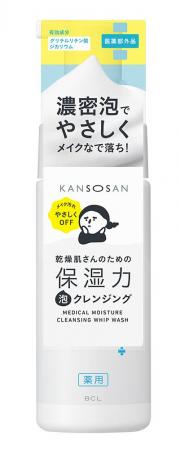 濃密泡でやさしくメイクなで落ち！洗いすぎによる乾燥