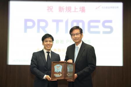 PR TIMESが名証プレミアにも上場、東証プライムと重複